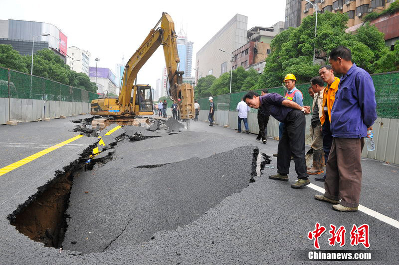 湖南长沙城区道路出现大坑