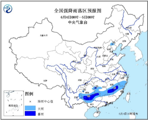 中央气象台持续发布暴雨预警强降雨向南推移