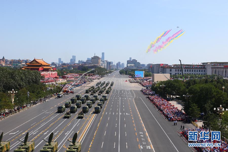 （九三阅兵）纪念抗战胜利70周年大会在京举行