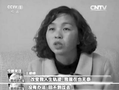 河南冒名上大学女子学历被注销 校方曾称无法查