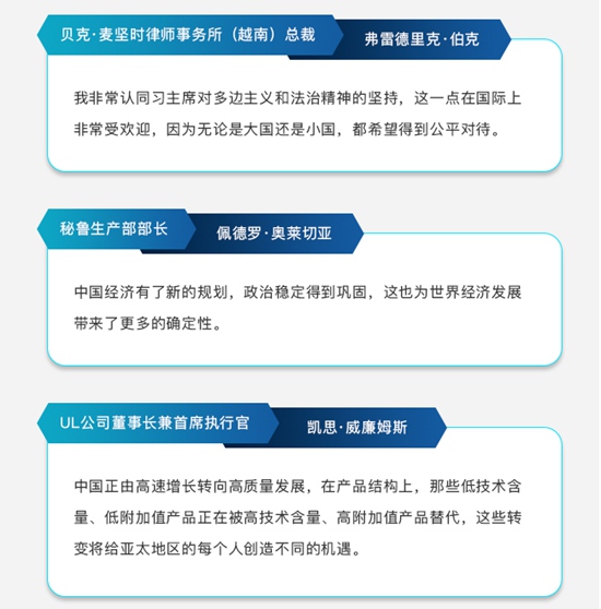 习近平用这5句话给世界政要们介绍中国的“新时代”