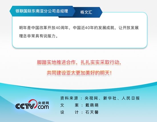 习近平用这5句话给世界政要们介绍中国的“新时代”