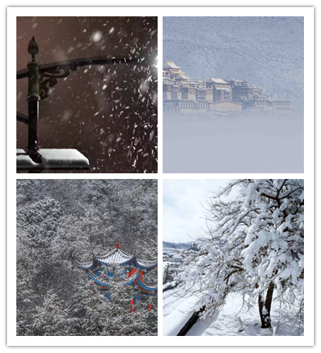 迪庆州迎来2018年首场大雪