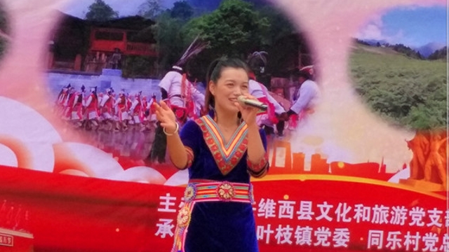 傈僳山寨同乐村举办“同心共筑中国梦”红歌比赛