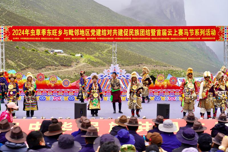东旺乡与毗邻地区党建结对共建促民族团结活动举行